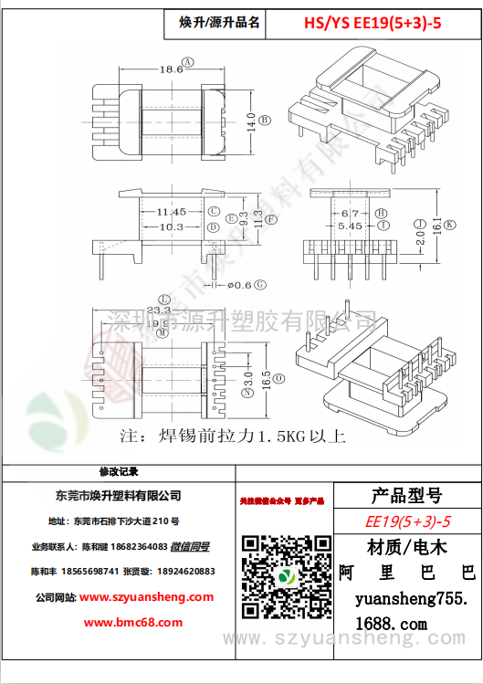 微信图片_20200719213814