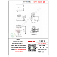 EE19（5+4）-5变压器骨架