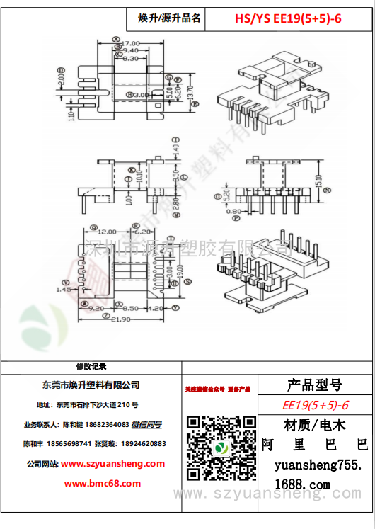 微信图片_20200719214600