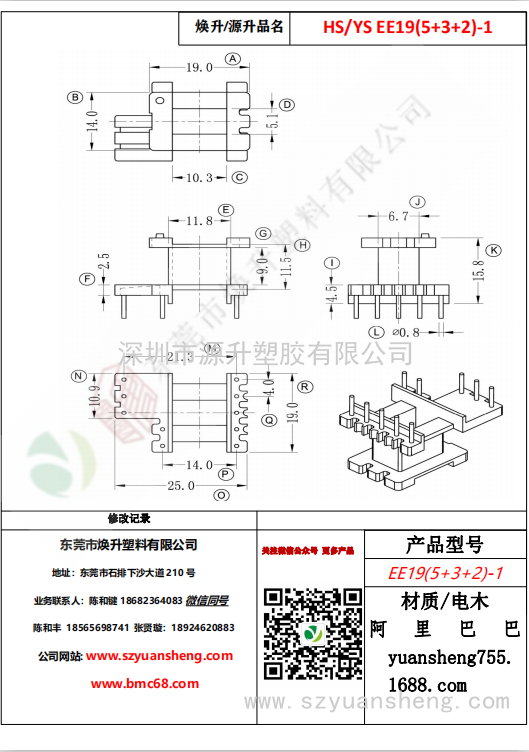 微信图片_20200719214928