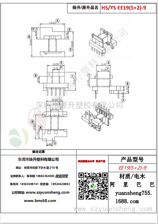 微信图片_20200719215026