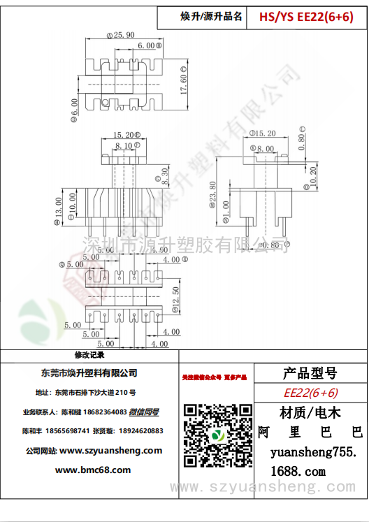 微信图片_20200719215156