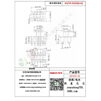 EE22（6+6）变压器骨架