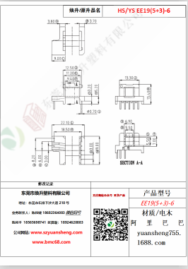 微信图片_20200719215320