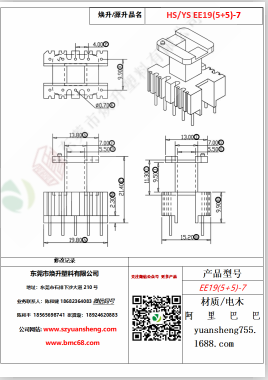 微信图片_20200719215414