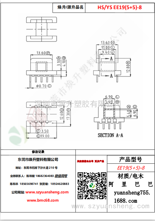 微信图片_20200720115835