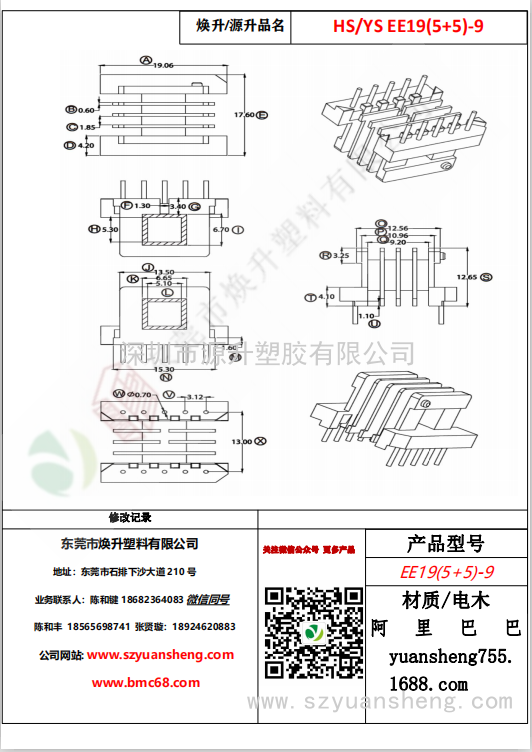 微信图片_20200720115942