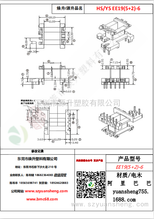 微信图片_20200720123653
