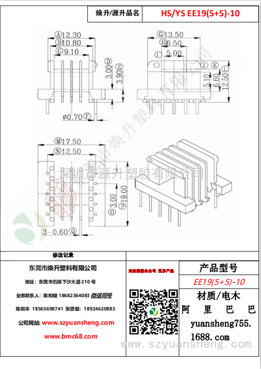 微信图片_20200720123750
