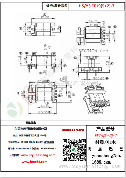 微信图片_20200720123849