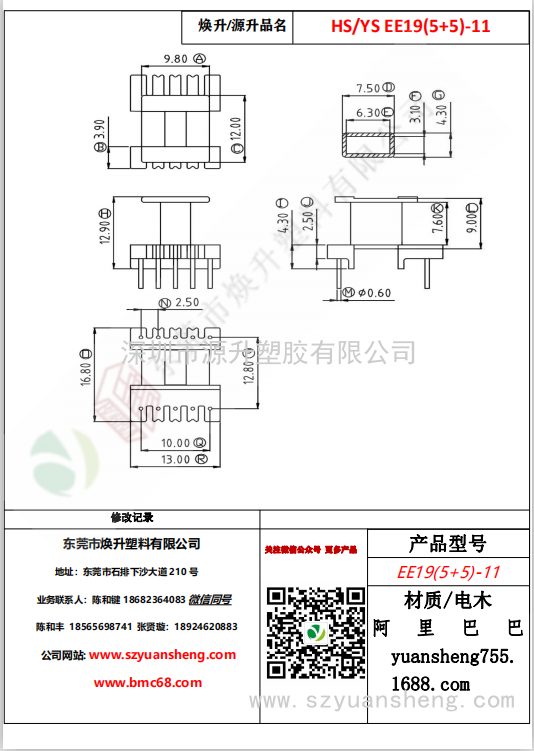 微信图片_20200720123943