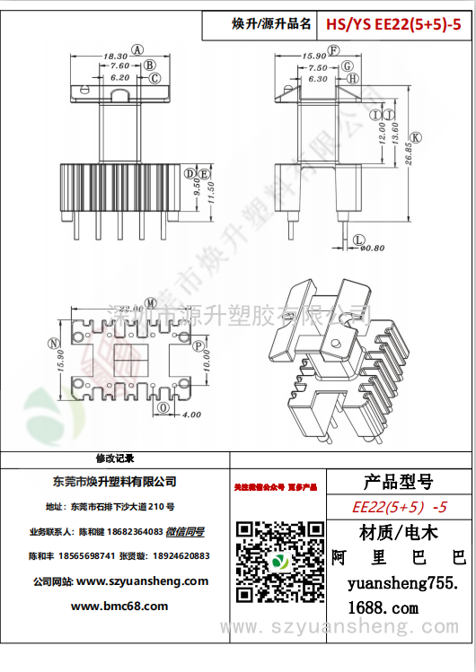 微信图片_20200720124030