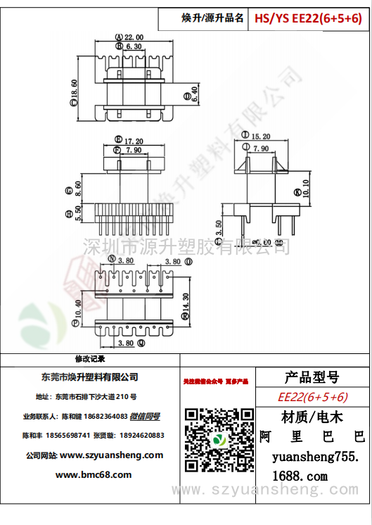 微信图片_20200720124127