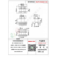 EE22（6+5+6）变压器骨架