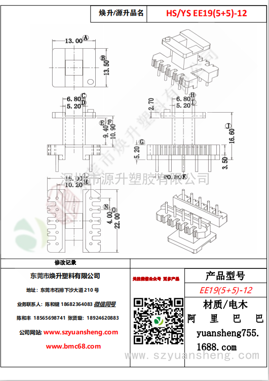 微信图片_20200720124218