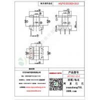 EE19（3+3）-2变压器骨架