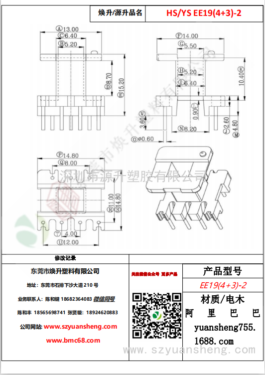 微信图片_20200720124415