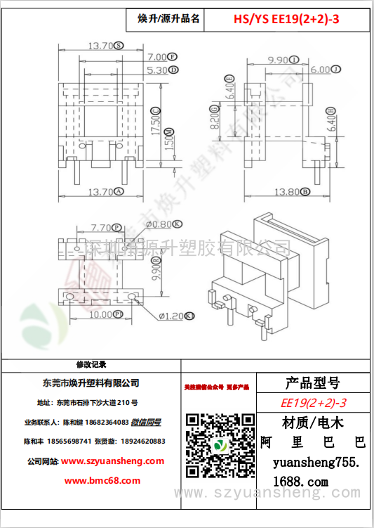 微信图片_20200720124700