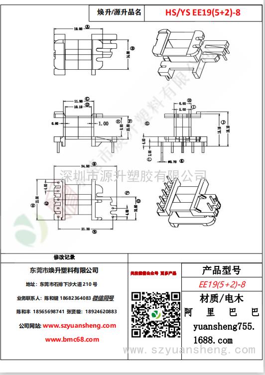 微信图片_20200720124755