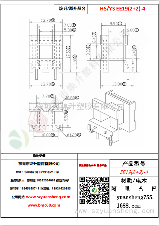 微信图片_20200720124845
