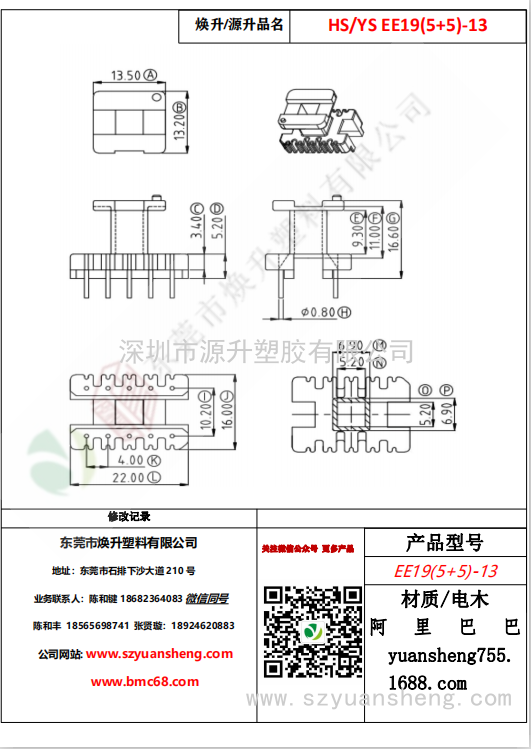 微信图片_20200720124935