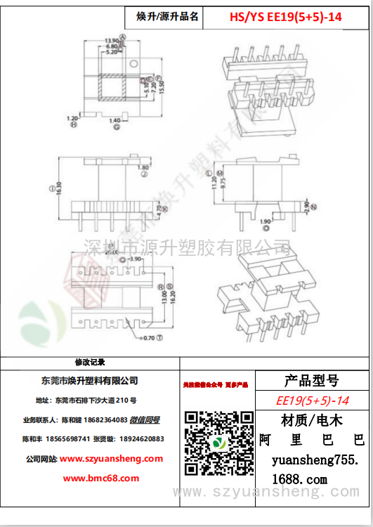 微信图片_20200720125216