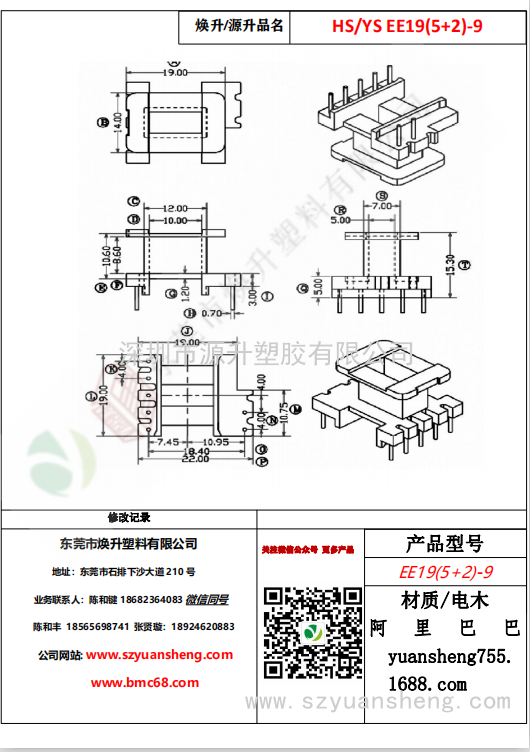 微信图片_20200720125308