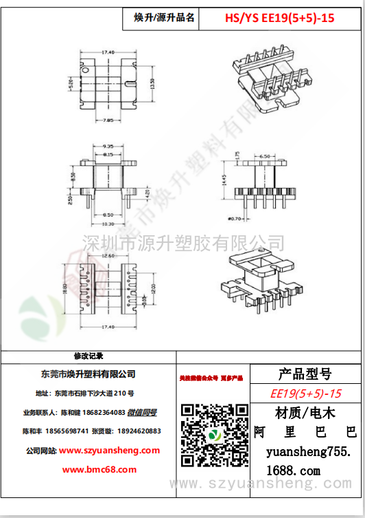 微信图片_20200720125538