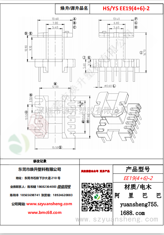 微信图片_20200720125626