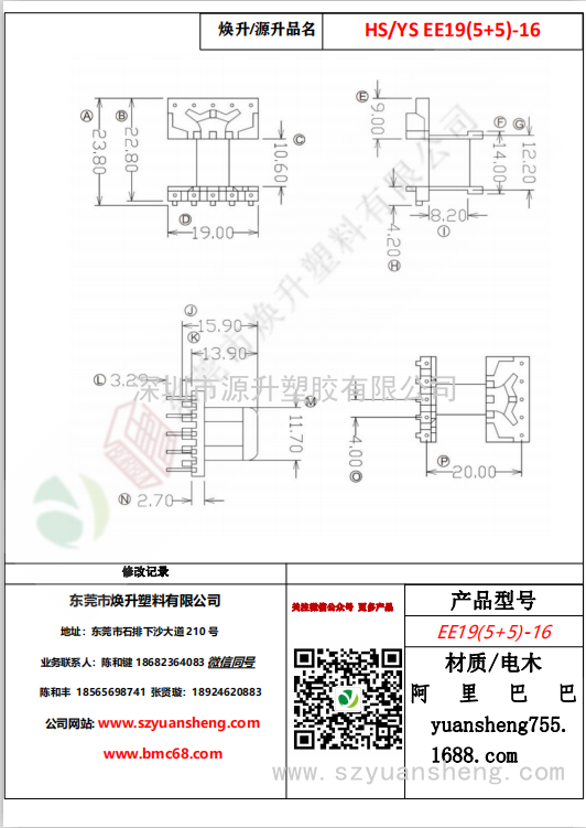 微信图片_20200720125857