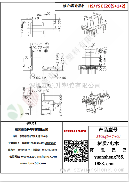 微信图片_20200720130037