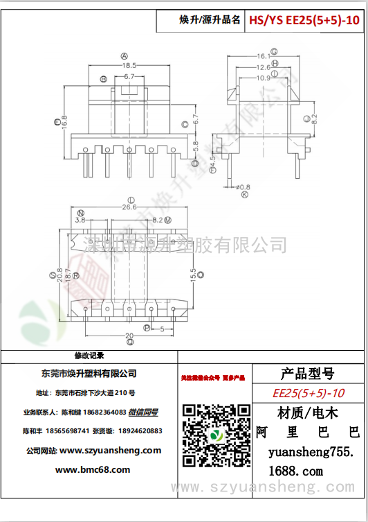 微信图片_20200720130357