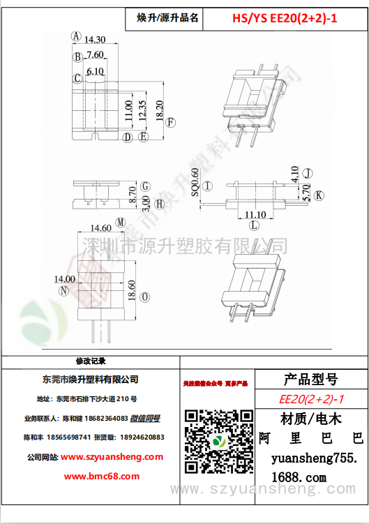 微信图片_20200720130513