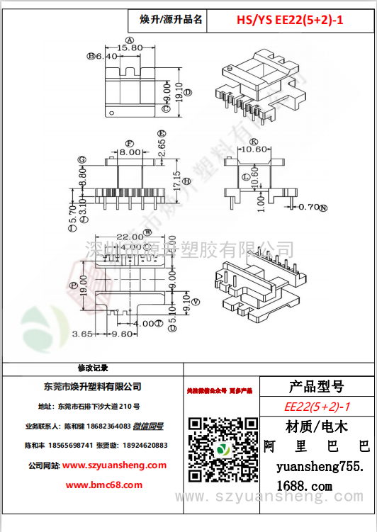 微信图片_20200720130803