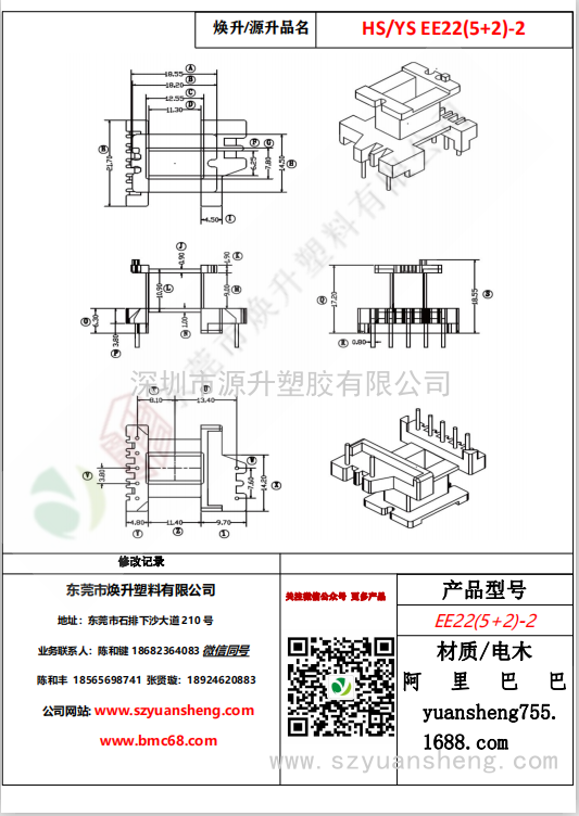 微信图片_20200720130902