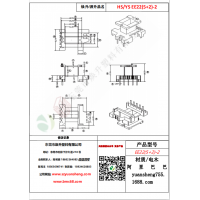 EE22（5+2）-2变压器骨架