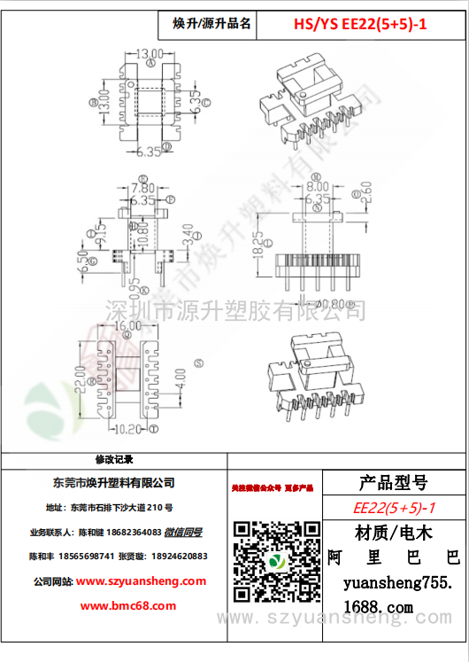 微信图片_20200720130955