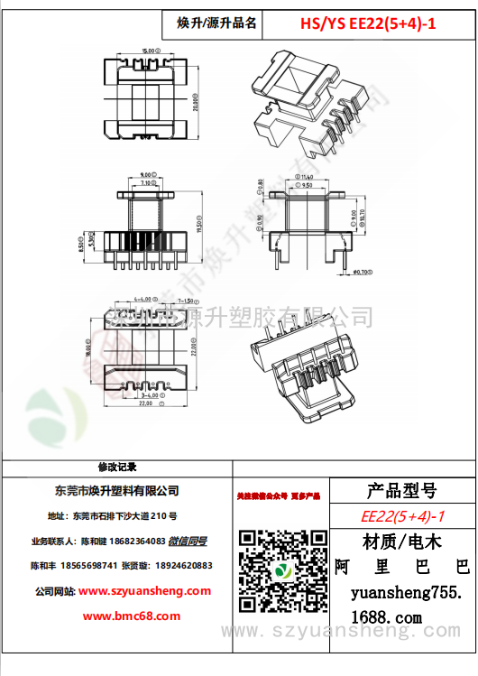 微信图片_20200720131105