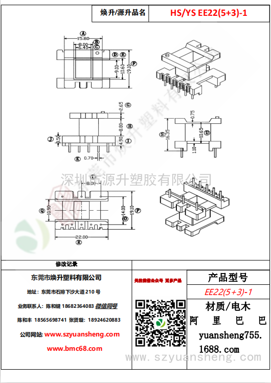 微信图片_20200720131159