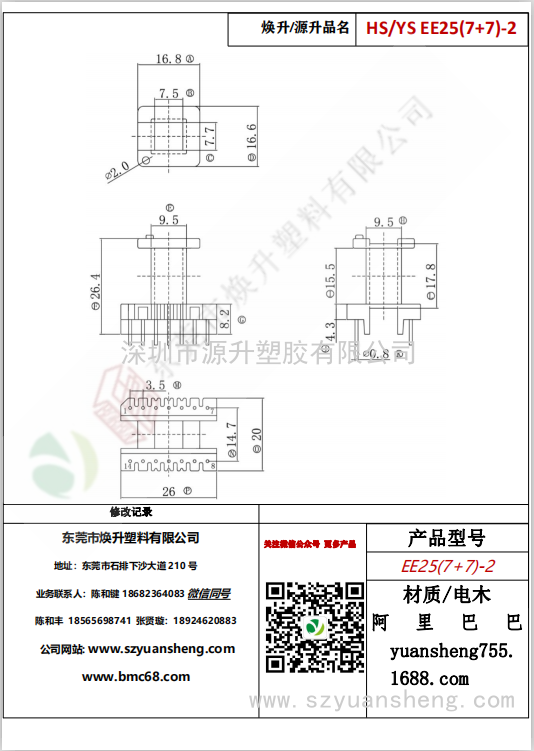 微信图片_20200720131346