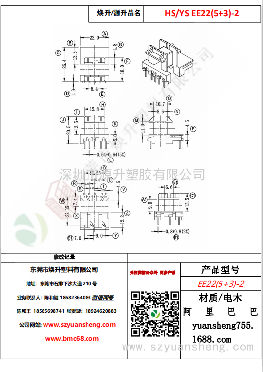 微信图片_20200720131438