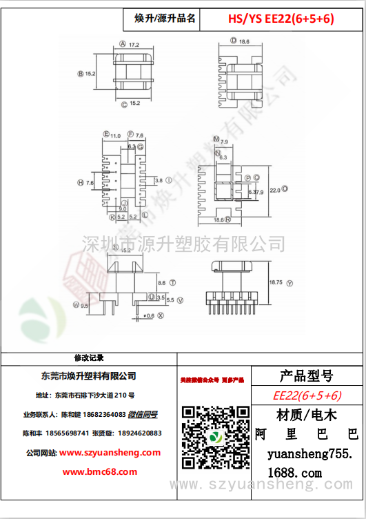 微信图片_20200720131532