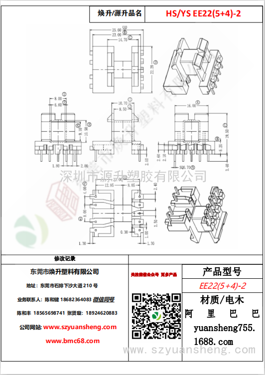 微信图片_20200720131633