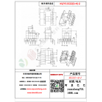 EE22（5+4）-2变压器骨架
