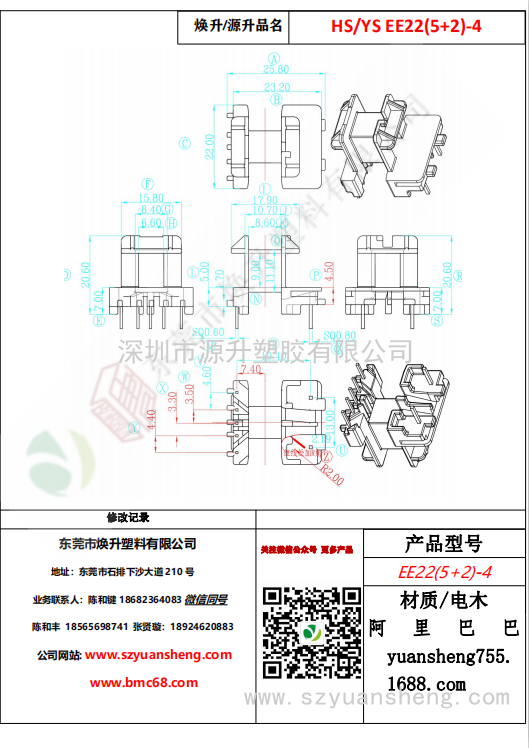 微信图片_20200720131807