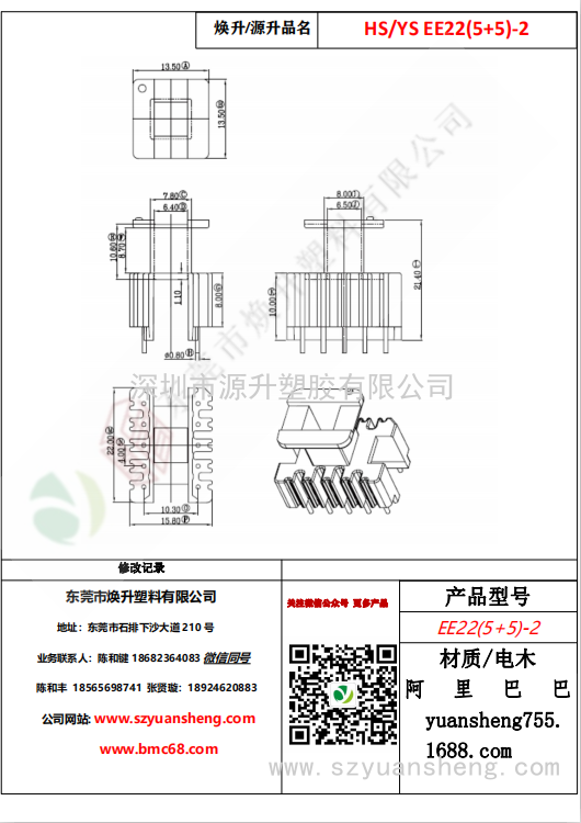 微信图片_20200720131853
