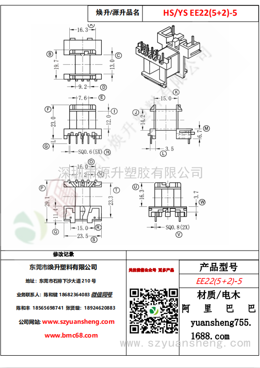 微信图片_20200720131943