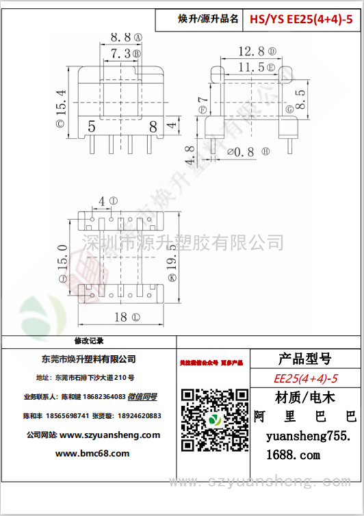 微信图片_20200720132227