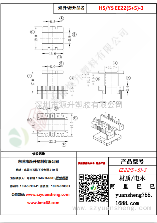 微信图片_20200720132411