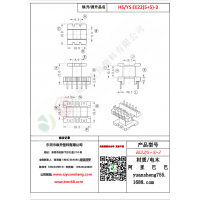 EE22（5+5）-3变压器骨架